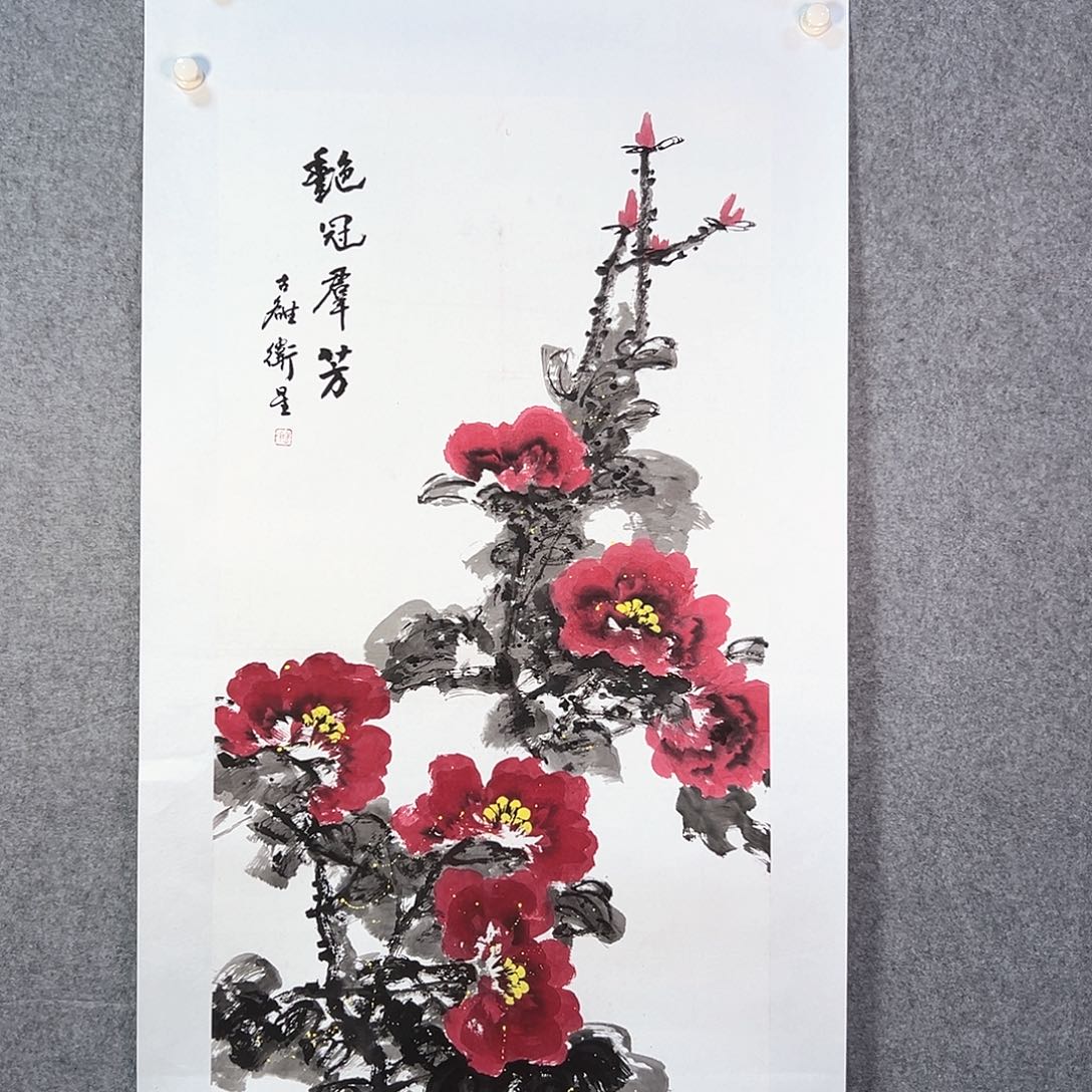 国画486 花鸟等动物和植物为食