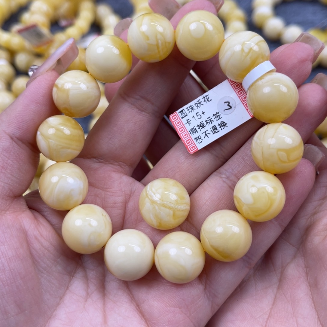 琥珀裸石未镶嵌尺寸15