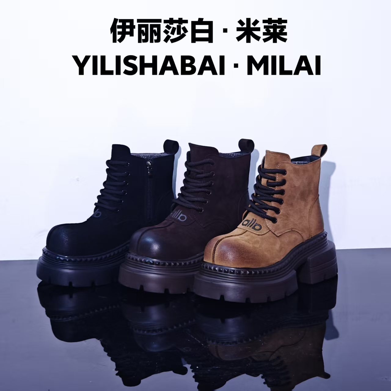 胖丁.厚底轻奢时尚舒适潮流百搭爆款马丁靴 9145