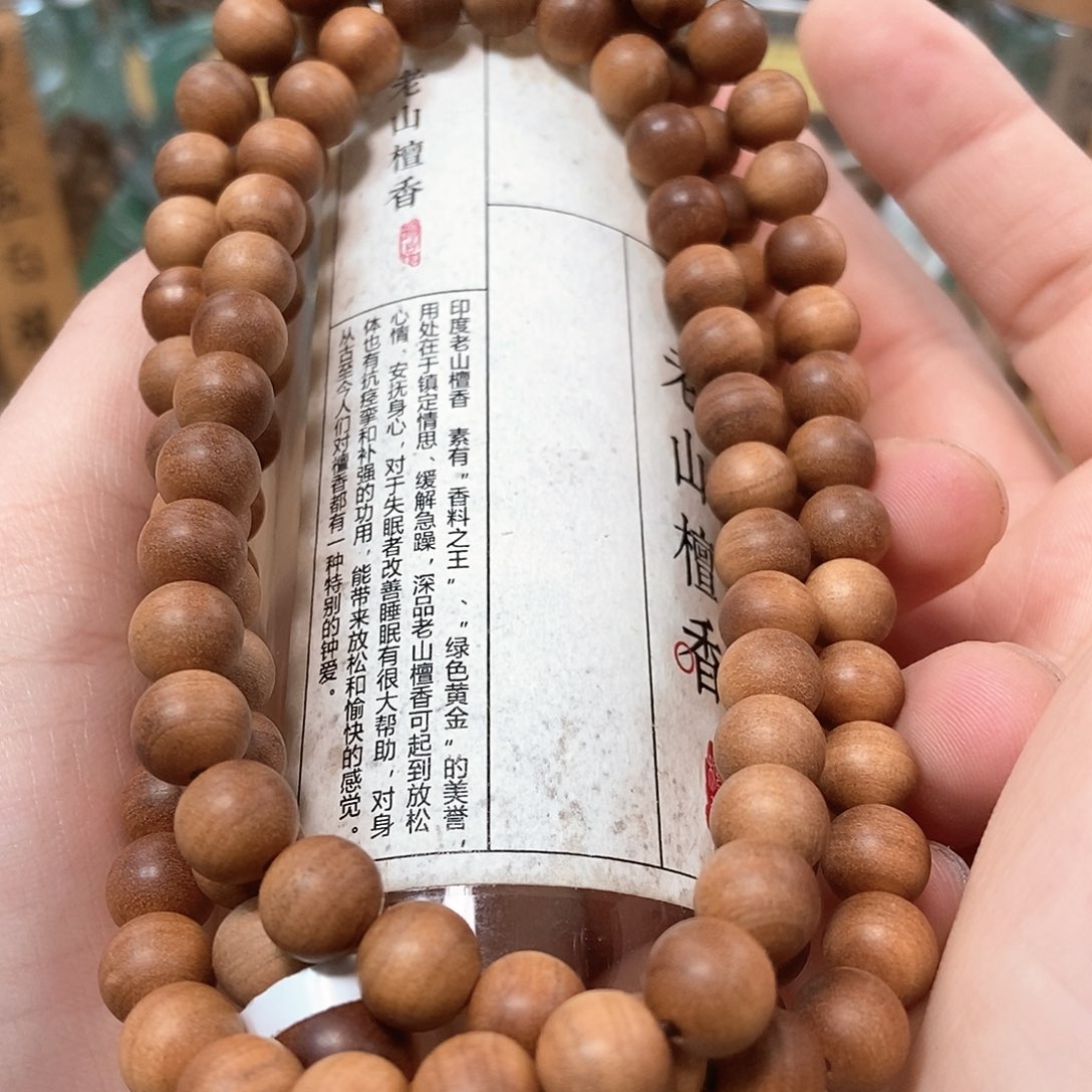 檀香木其他老山檀香百年树龄百年醇化0.8黑肉横纹沉水