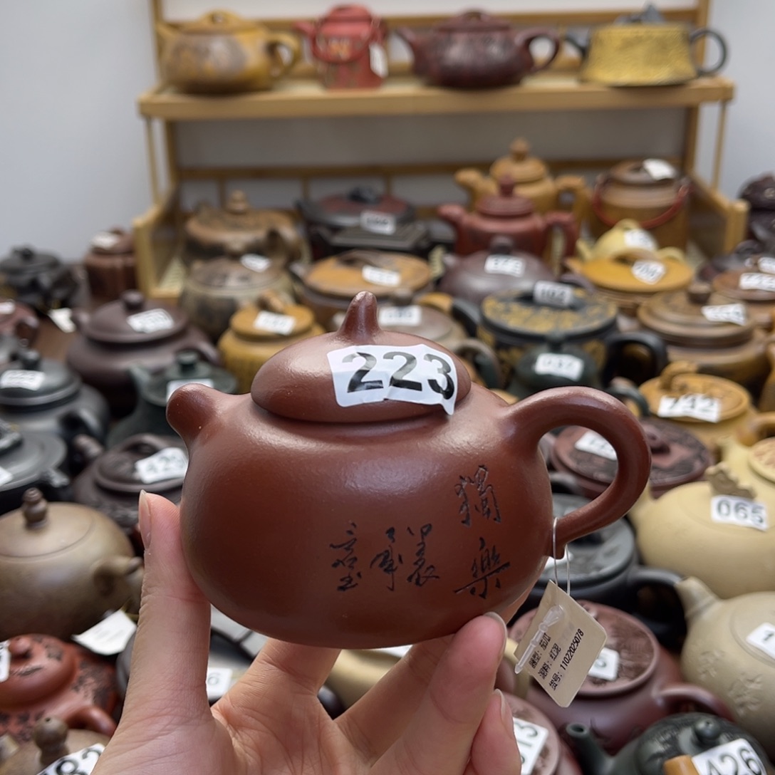 紫砂微瑕紫砂微瑕200