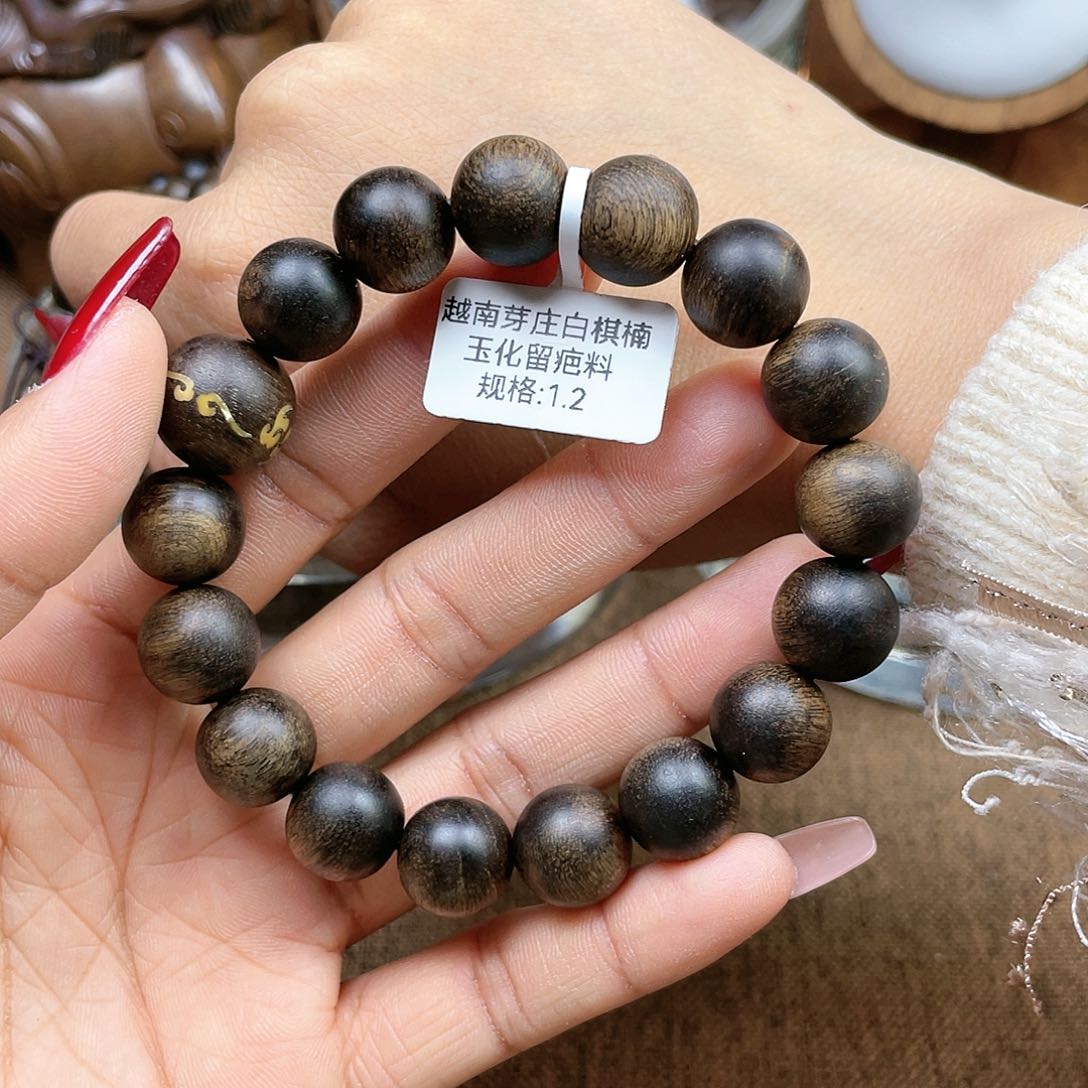 沉香手串君**下越南芽庄白棋楠