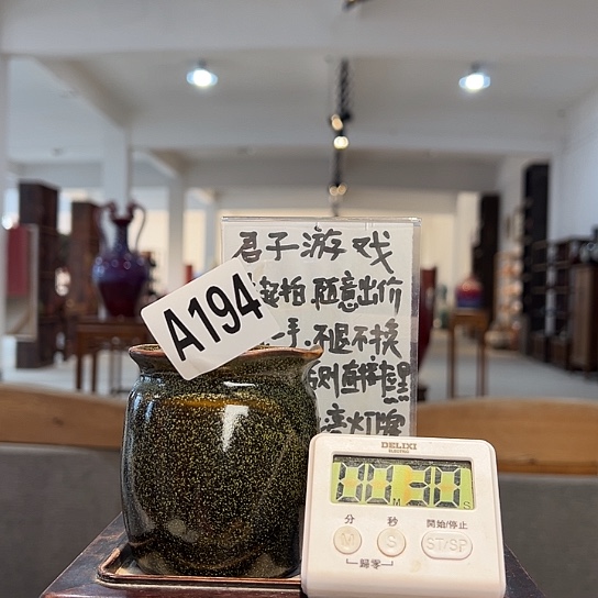抖***帅瓷片194 景德镇陶瓷