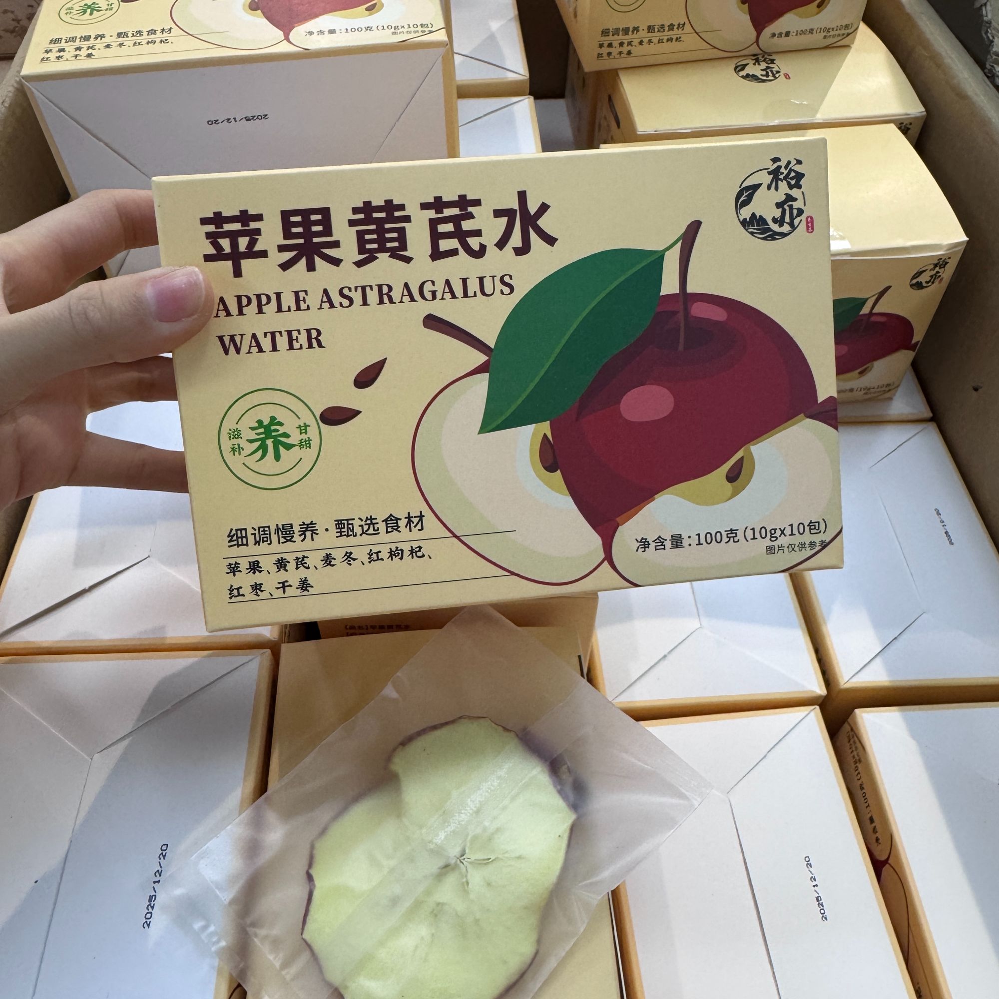 苹果黄芪麦冬红枣枸杞茶女生素颜水调理脸色暗黄养生茶包