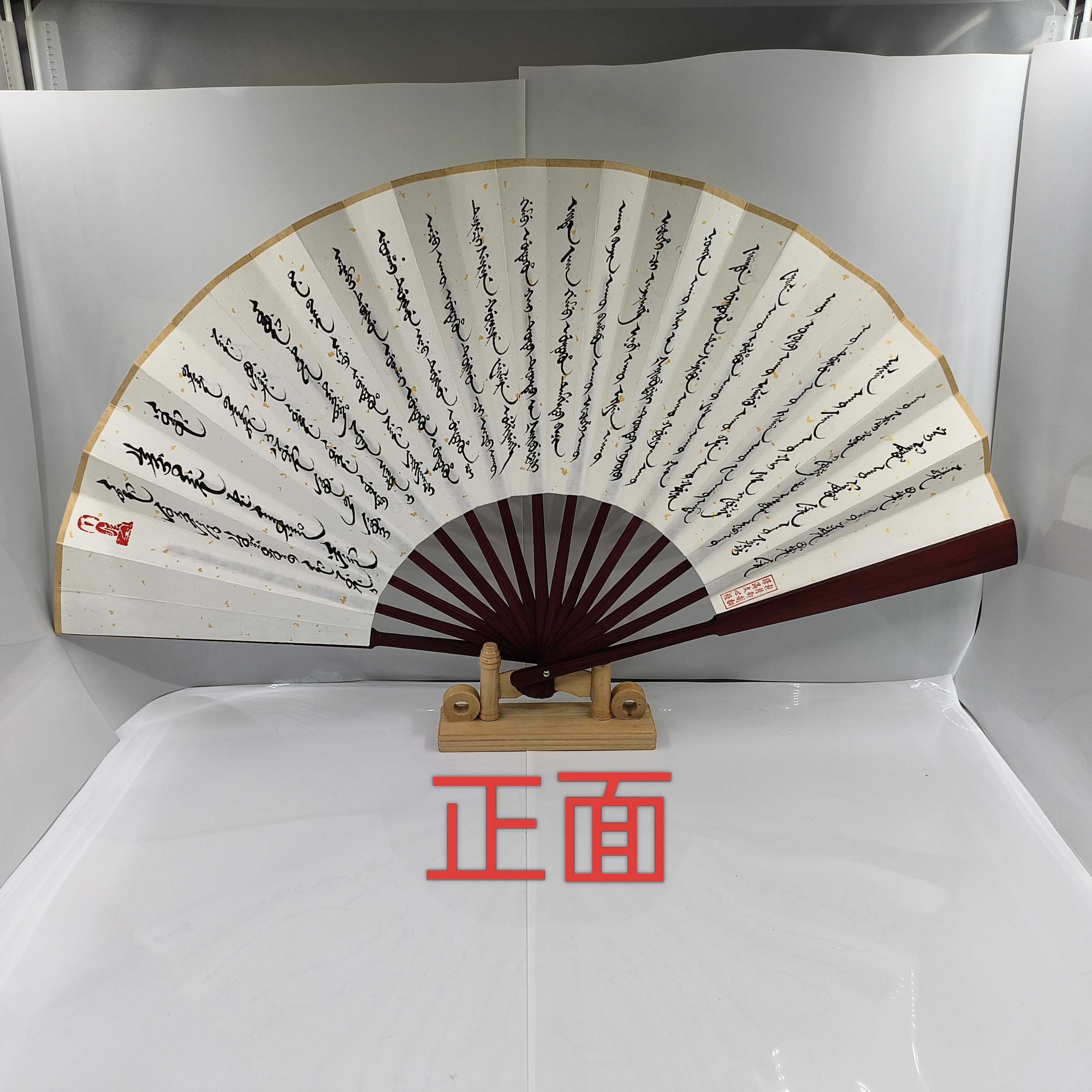 满文版小楷“心经”|孟荣路书写|10寸竹子|乾隆御制翻译