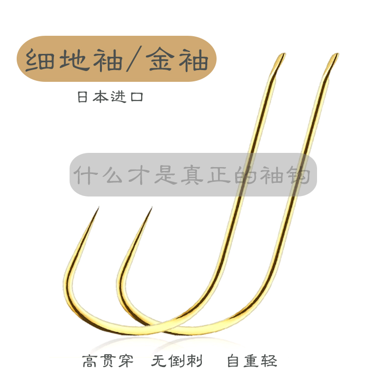 枯鲫细条轻量竞技金无倒刺鲫鱼钩高强度贯穿52枚/盒私人定制子线