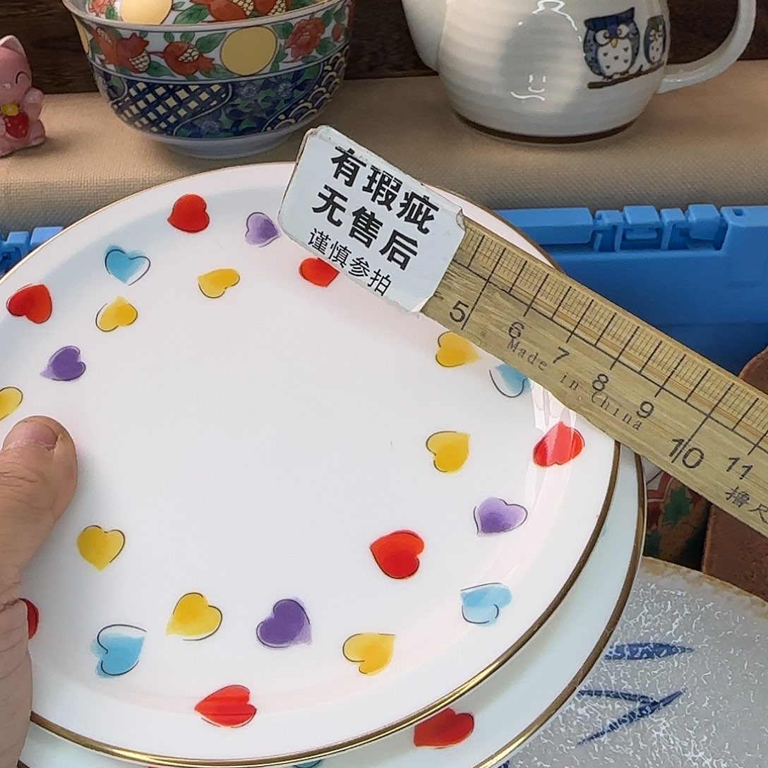 A****瓷片066 回流日瓷全场满18米包邮