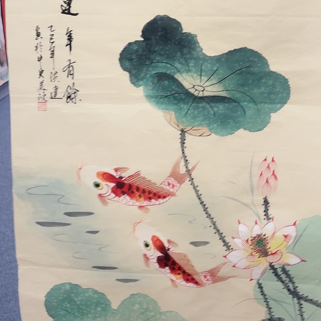 国画事事如意万事如意万事