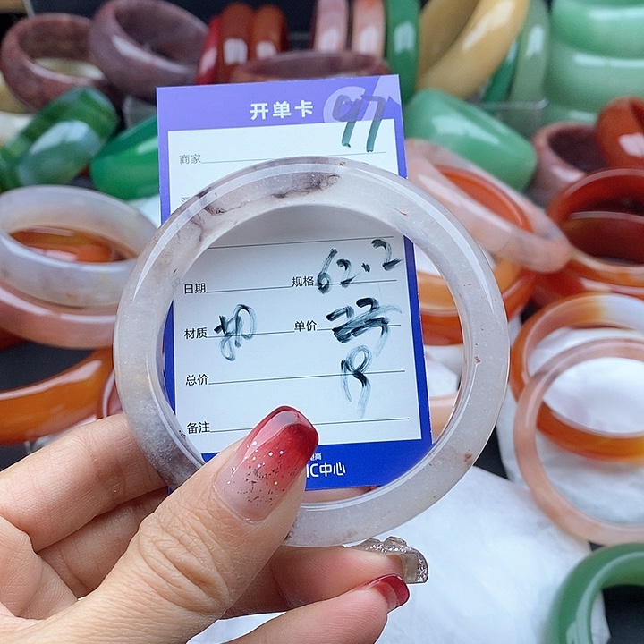 石英质玉手镯未镶嵌