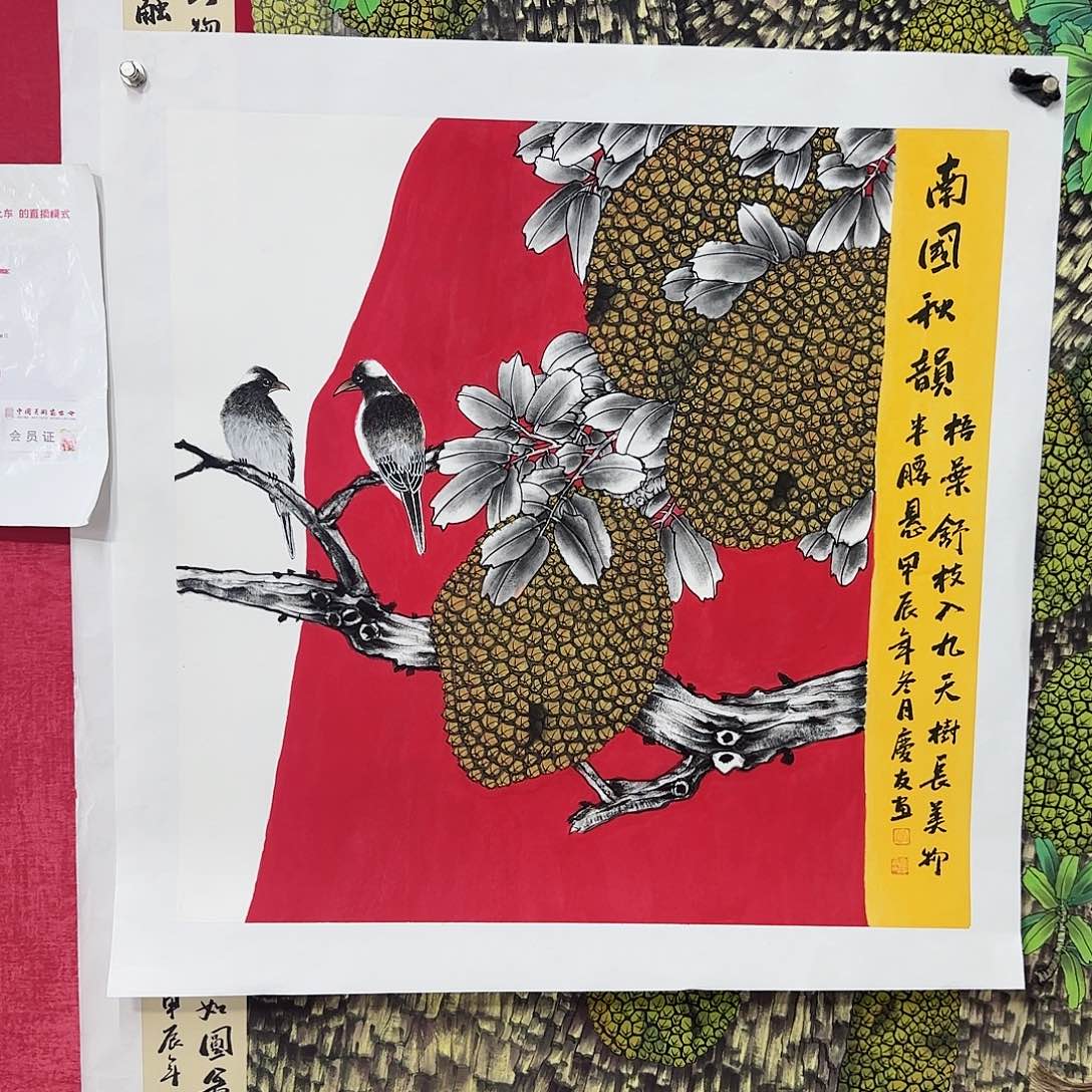 国画红皮书指出该公司