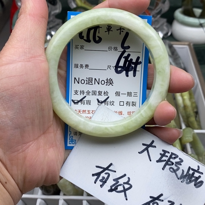 蛇纹石玉未镶嵌手镯