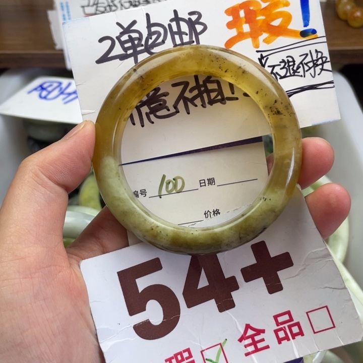 未镶嵌蛇纹石玉手镯