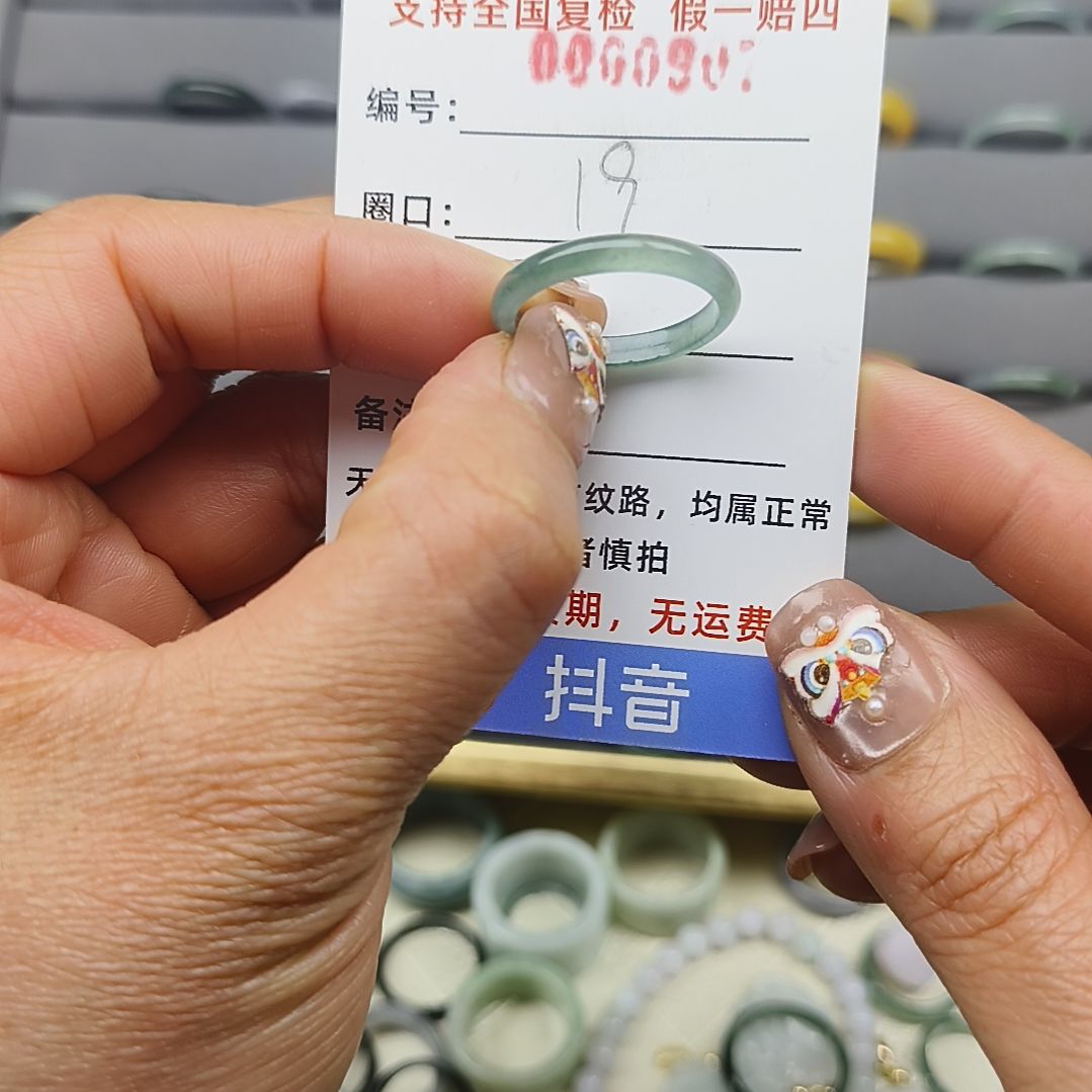 翡翠戒圈未镶嵌天然翡翠