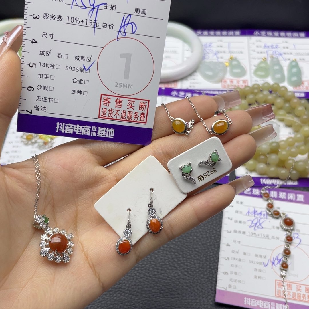 翡翠银S925镶嵌颈饰多样性发一件