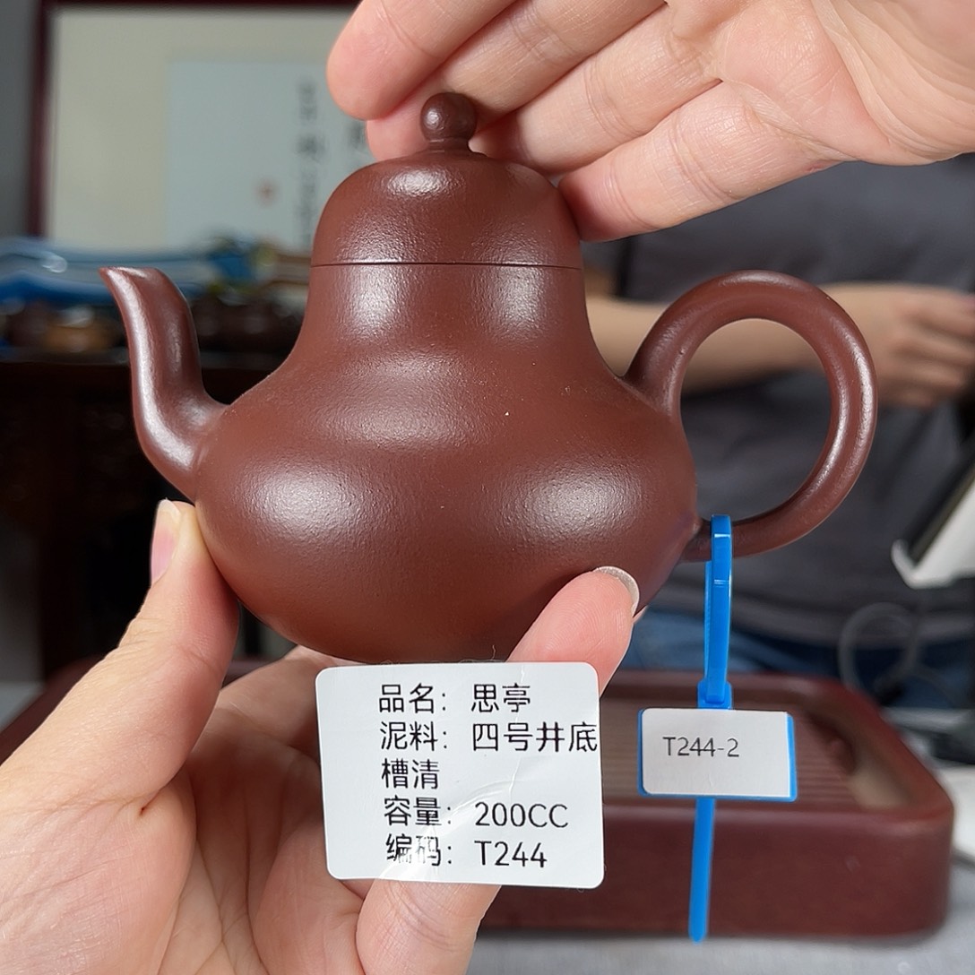 茶壶紫砂方圆紫砂