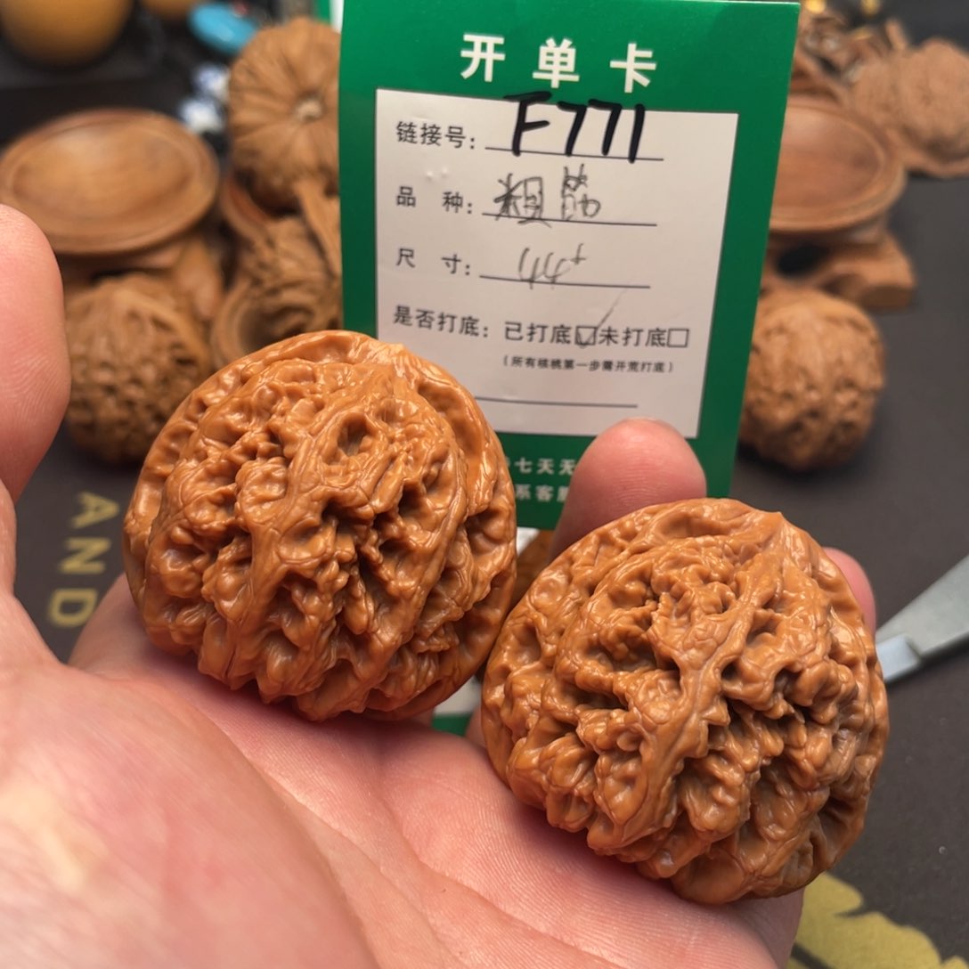 文玩核桃把件文玩核桃