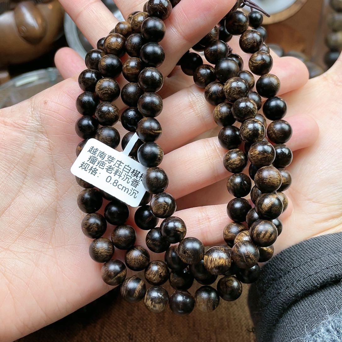 沉香手串追****生越南芽庄白棋楠