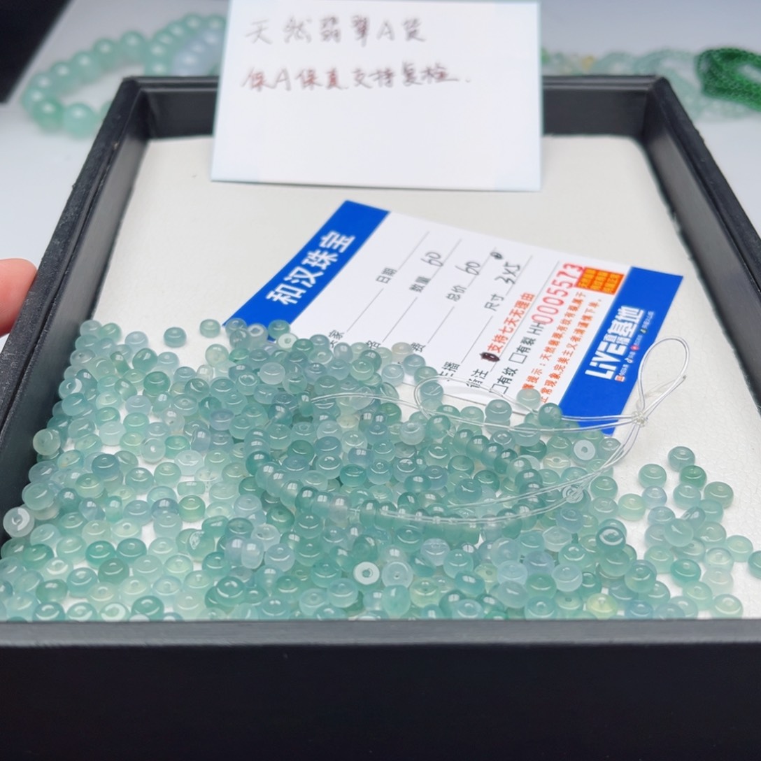 翡翠手链未镶嵌得*?散珠自选