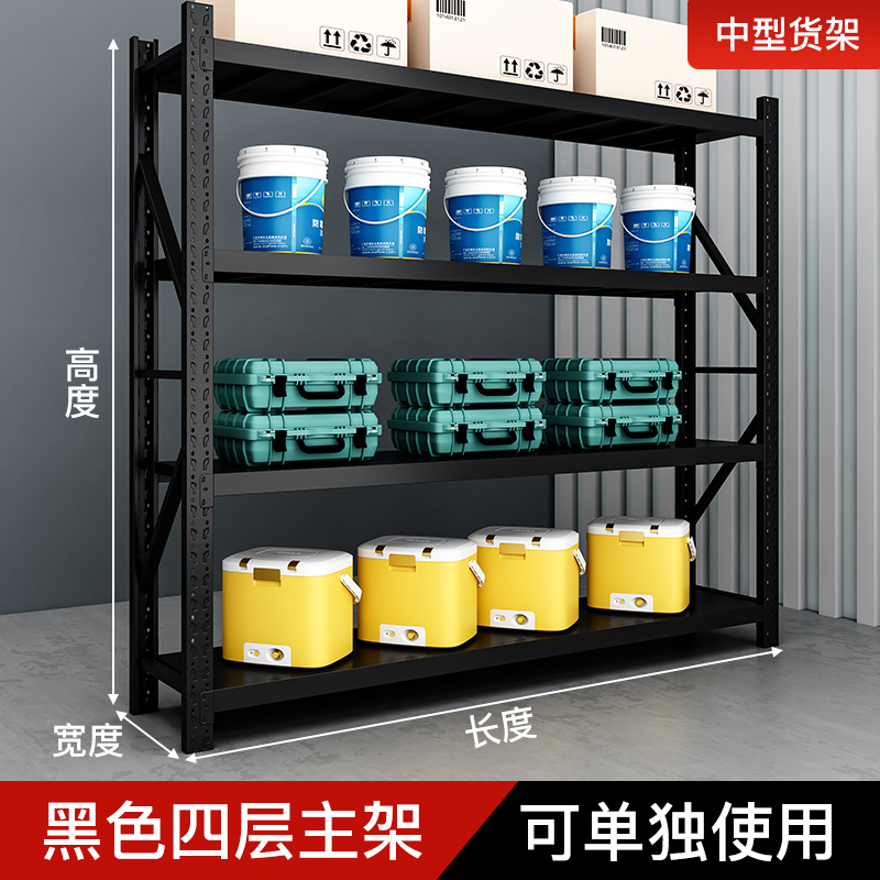 加厚多层仓储货架家用落地式仓库超市储物展示置物架