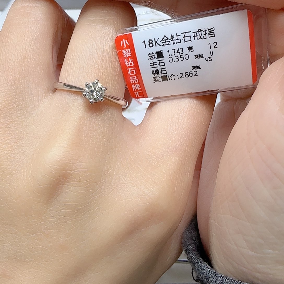 钻石戒指/指环18K金镶嵌「****?