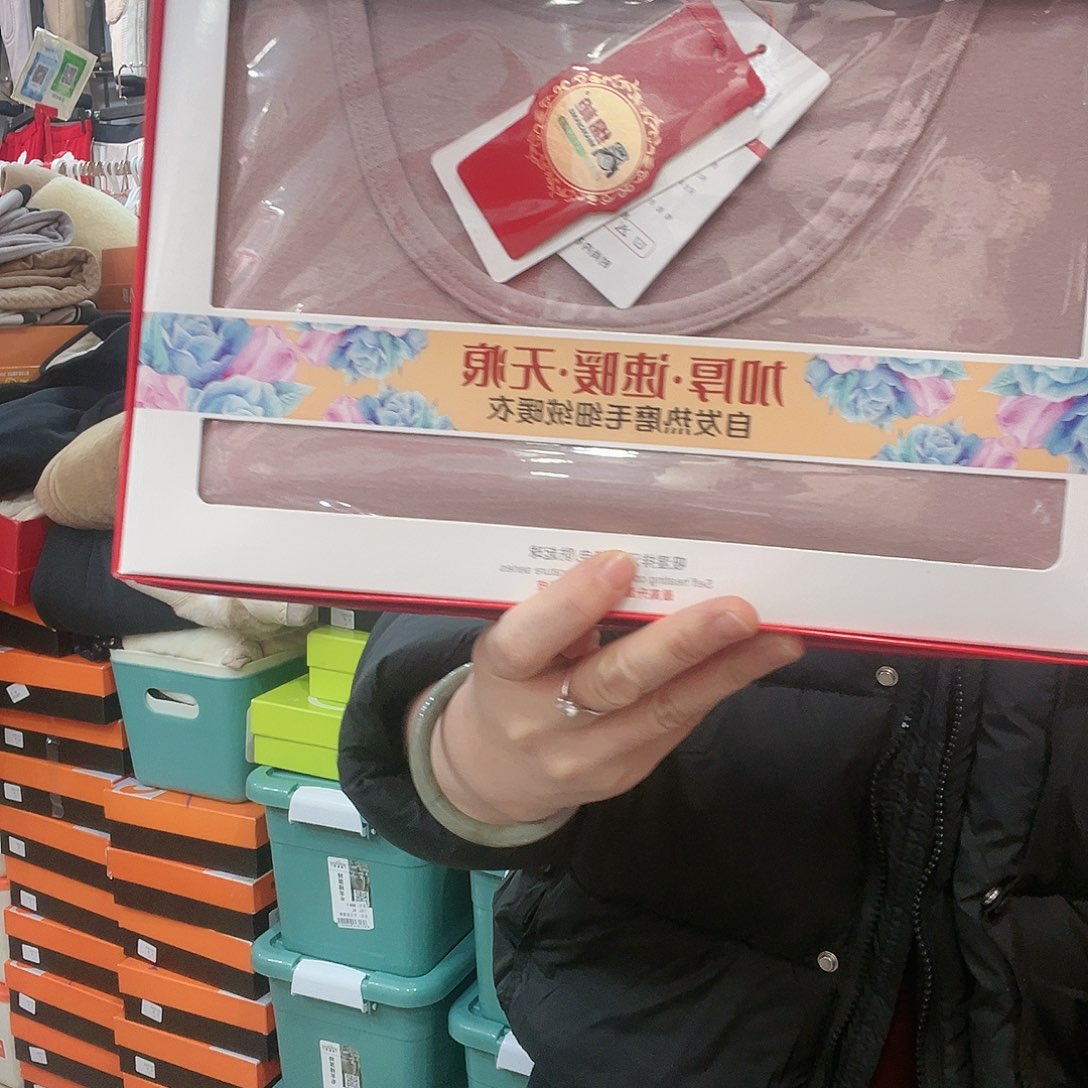 下***见羊羔毛女粉色套装中号