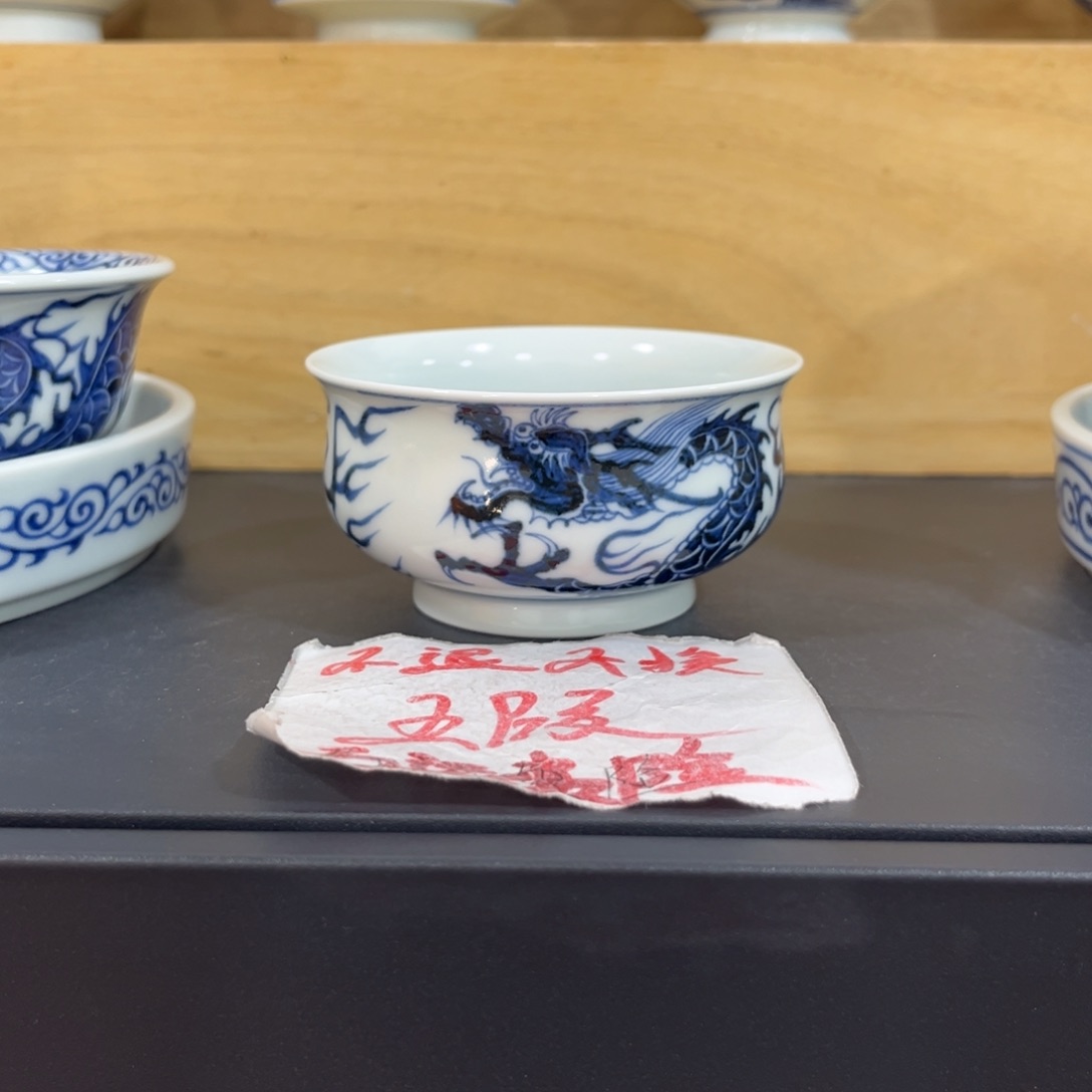 手绘仿元铠甲龙矮炉式杯