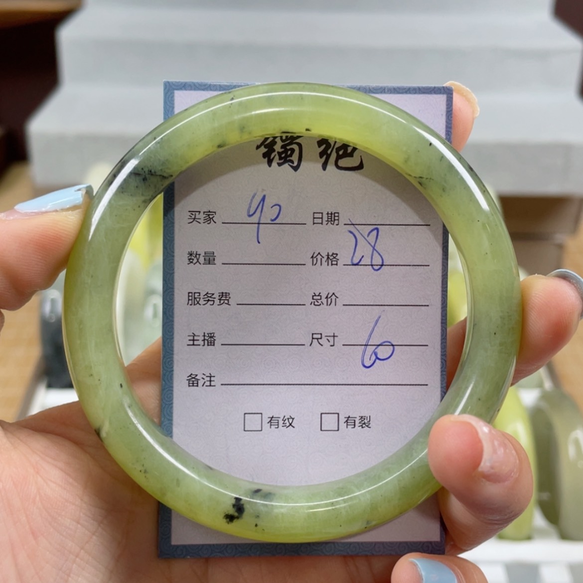 【闪购商品】蛇纹石玉未镶嵌手镯