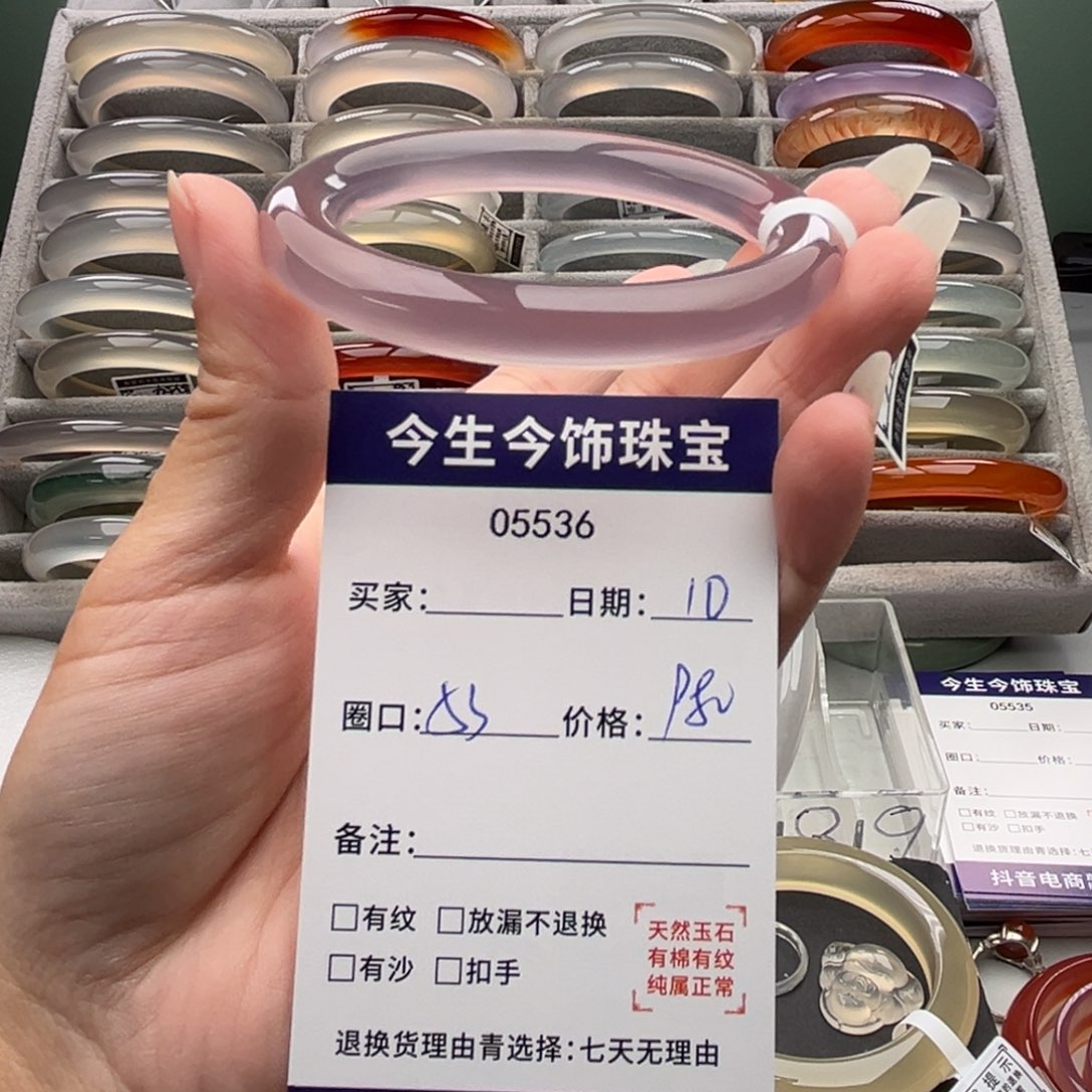 辞***玛瑙/玉髓未镶嵌手镯5536