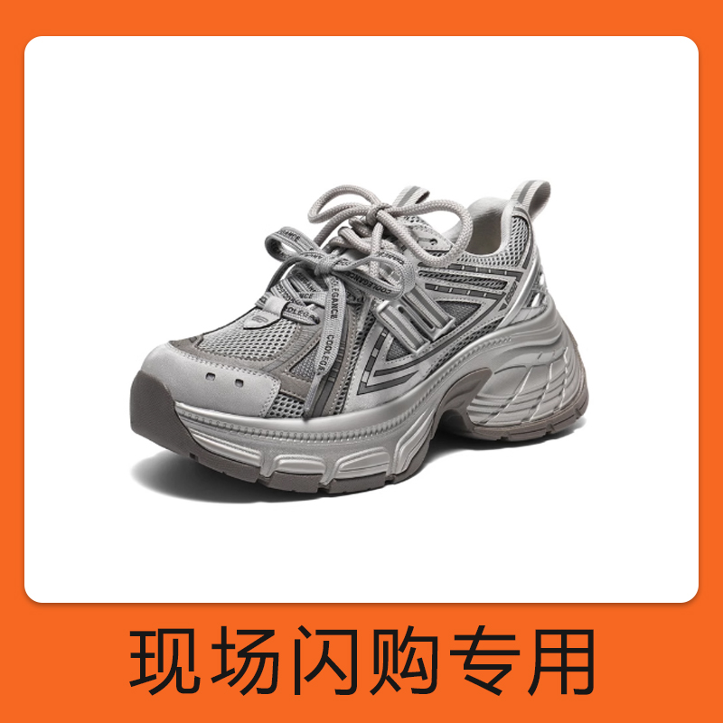 【布洛克】加绒内增高小乐福鞋 | 00-101【不是图片款鞋-看主播介绍】