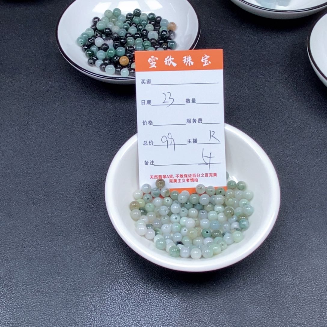 翡翠未镶嵌颈饰翡场