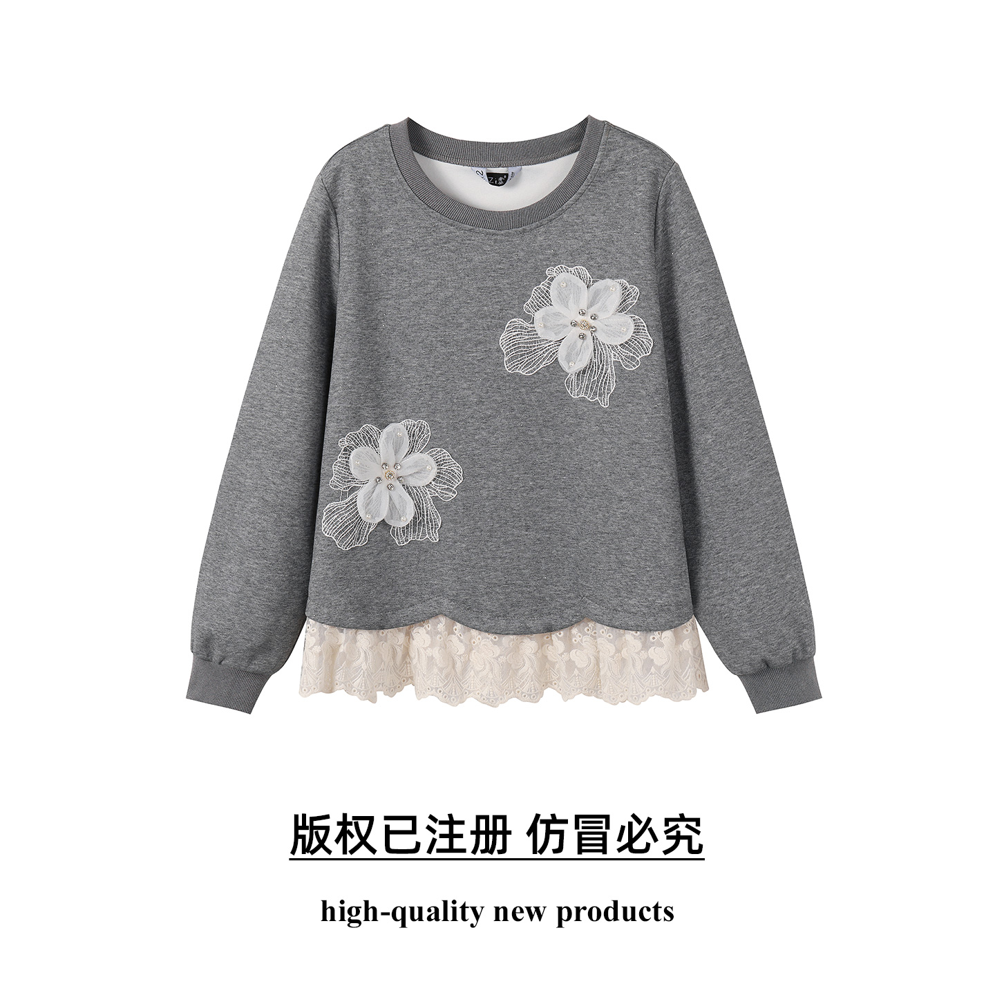 奢姿大码女装2025秋胖妹妹时尚减龄蕾丝拼接设计花朵装饰上衣