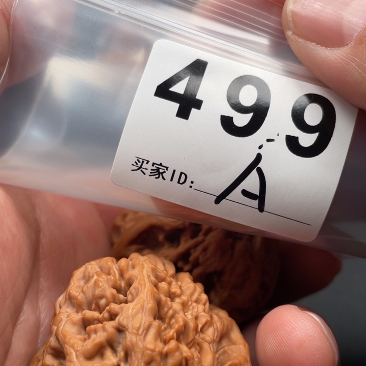 文玩核桃吊坠s**i凤凰台44