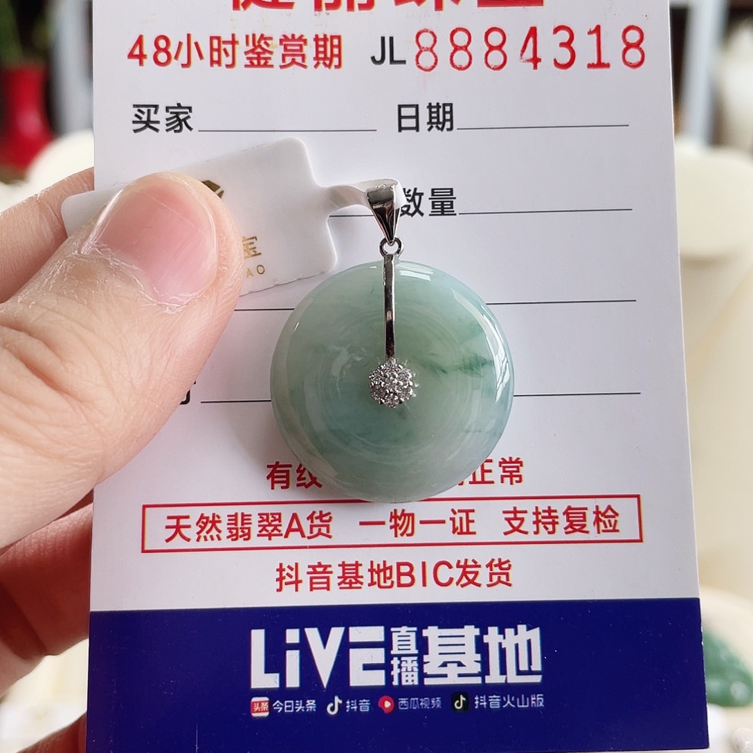 翡翠颈饰银S925镶嵌平安扣吊坠