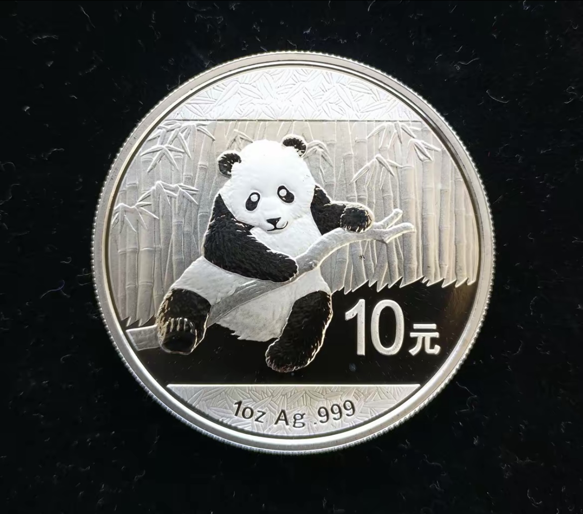 2014年熊猫银币 单枚（1盎司）