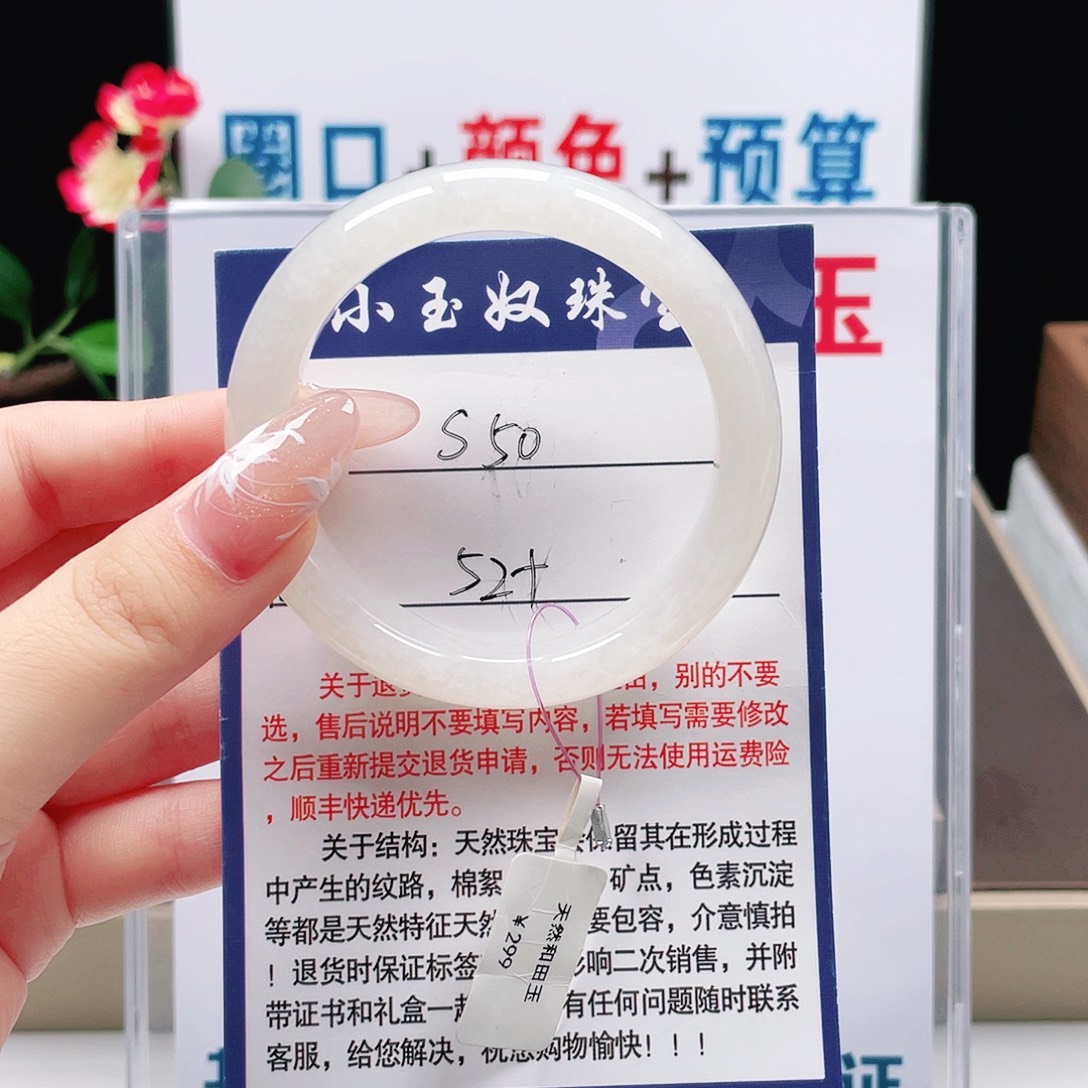 和田玉未镶嵌手镯