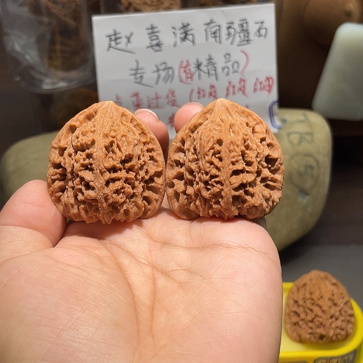 文玩核桃把件38号，43尺全品三角疆