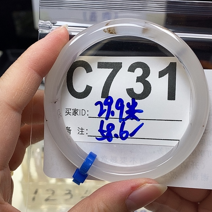 小***昕玛瑙/玉髓未镶嵌手镯