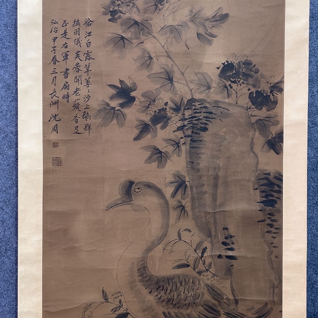 张*玮隔空相望不知道有