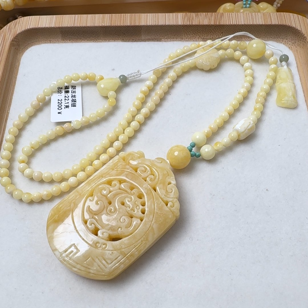蜜蜡吊坠(不含链)未镶嵌