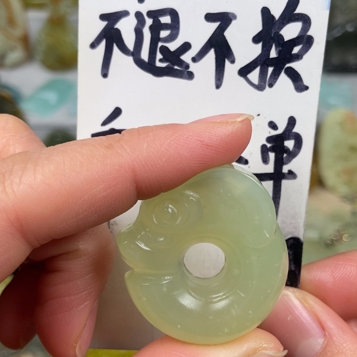 蛇纹石玉颈饰未镶嵌