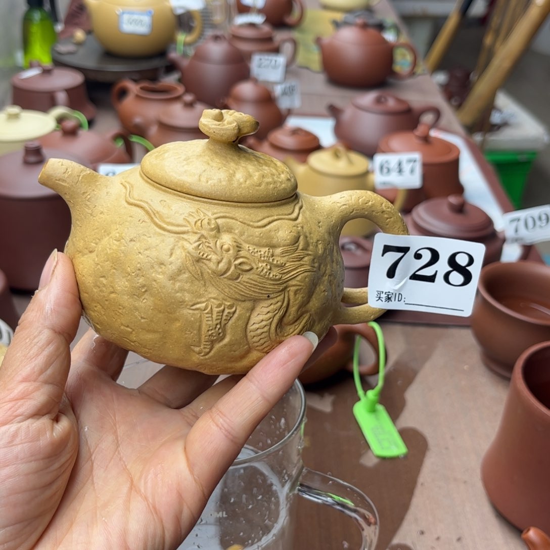 紫砂茶壶黄金段瑕疵240cc