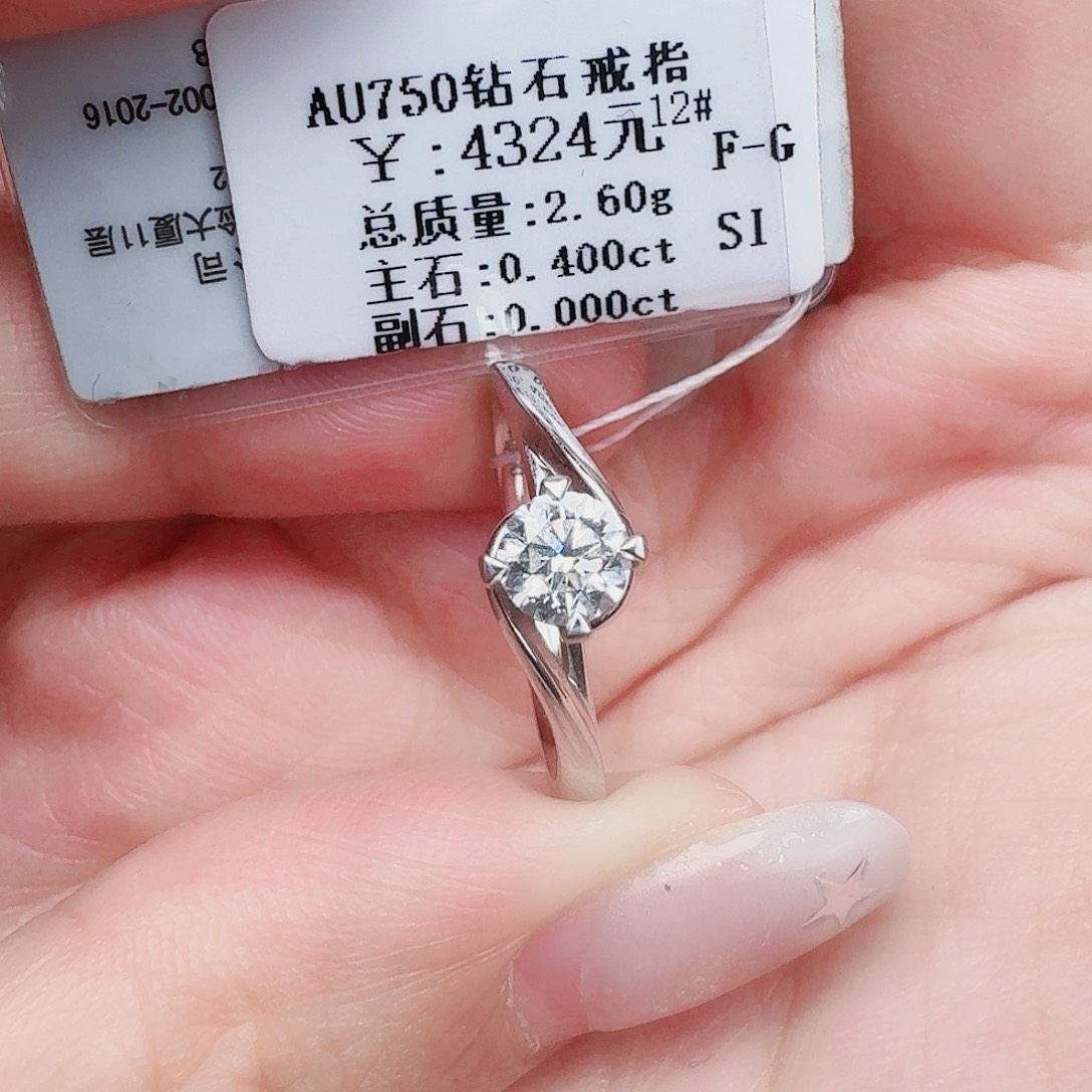 钻石戒指/指环18K金镶嵌DO家40分