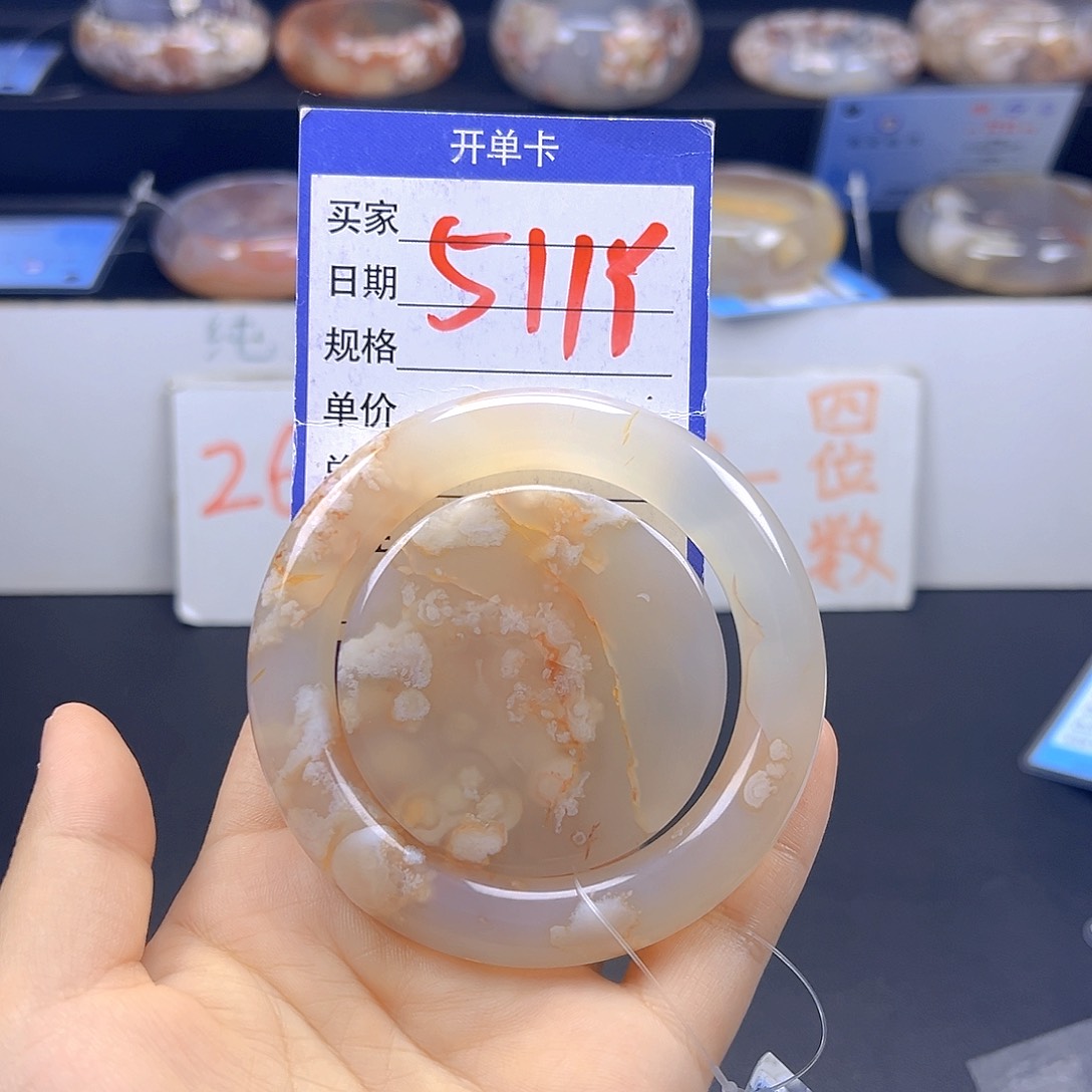 石英质玉手镯未镶嵌