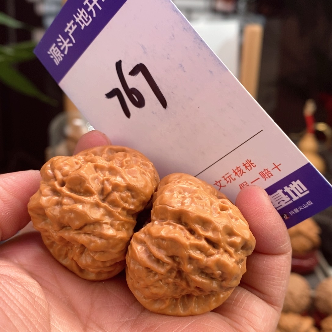 文玩核桃把件38蛤蟆头767号