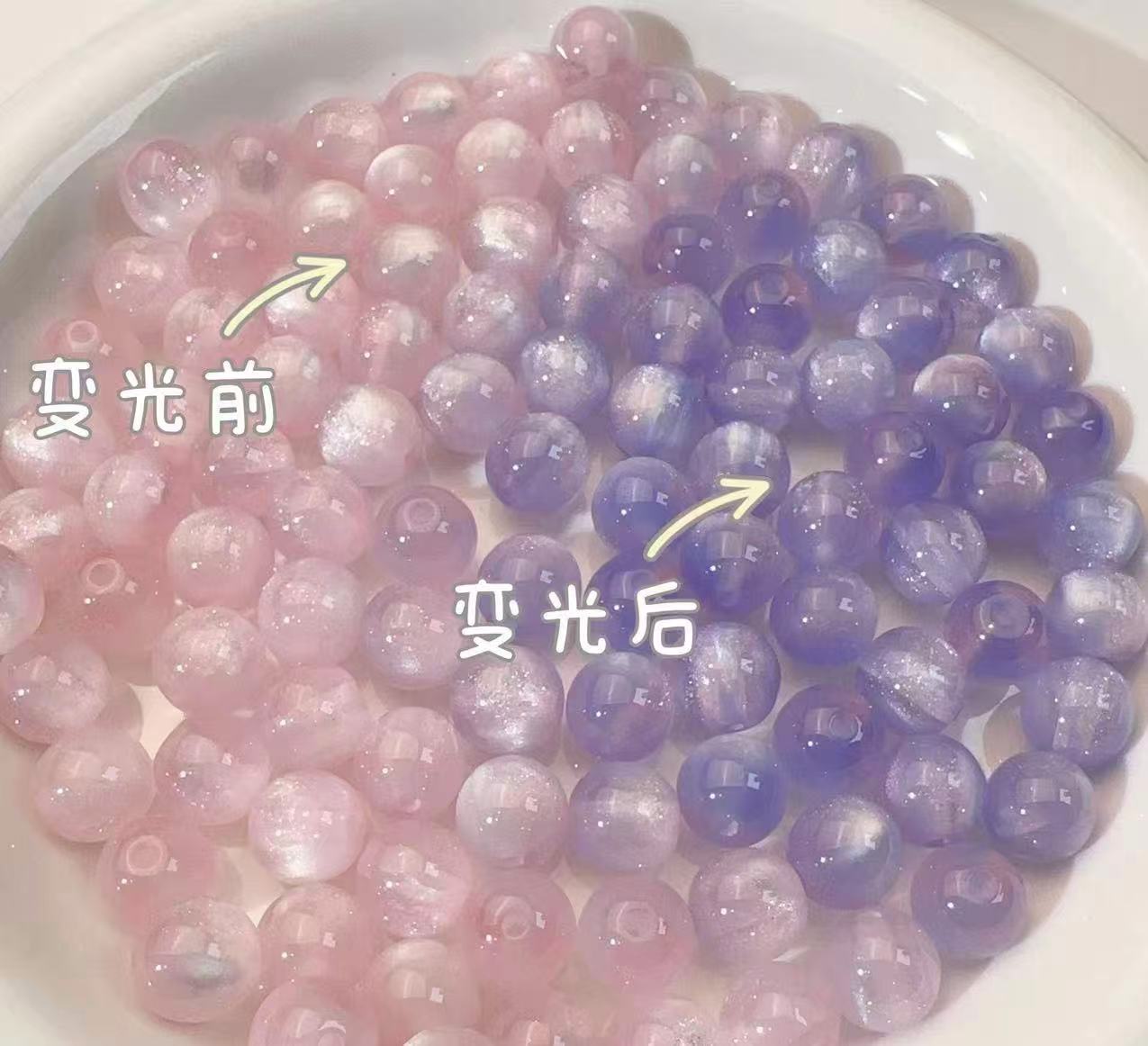 光变串珠diy配件散珠  手工编织手工手串