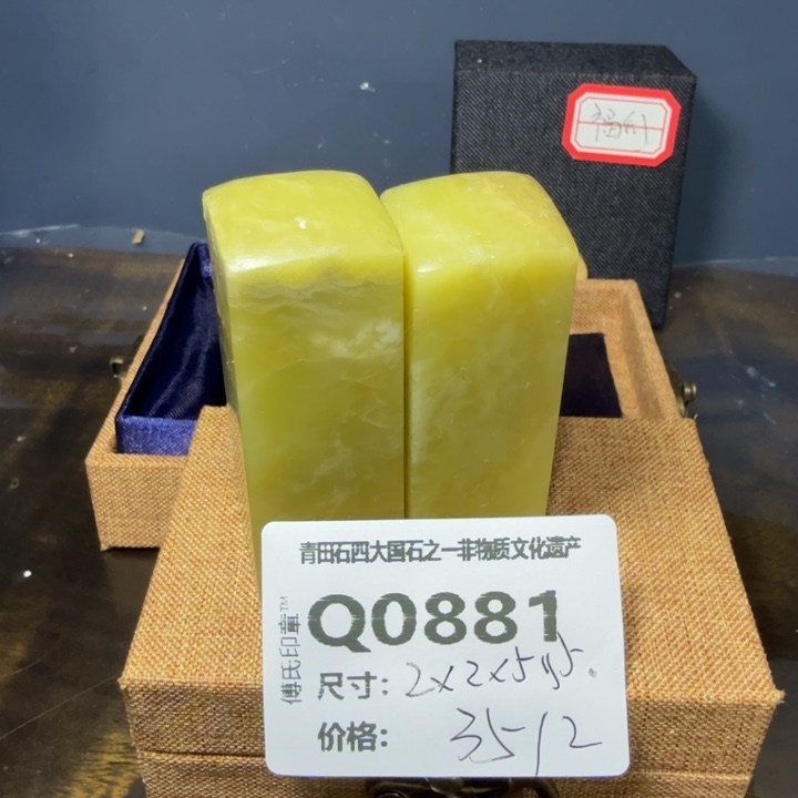 青田石11.30青田石雕厂家直销