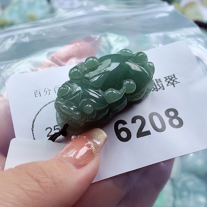 翡翠吊坠(不含链)足铂镶嵌