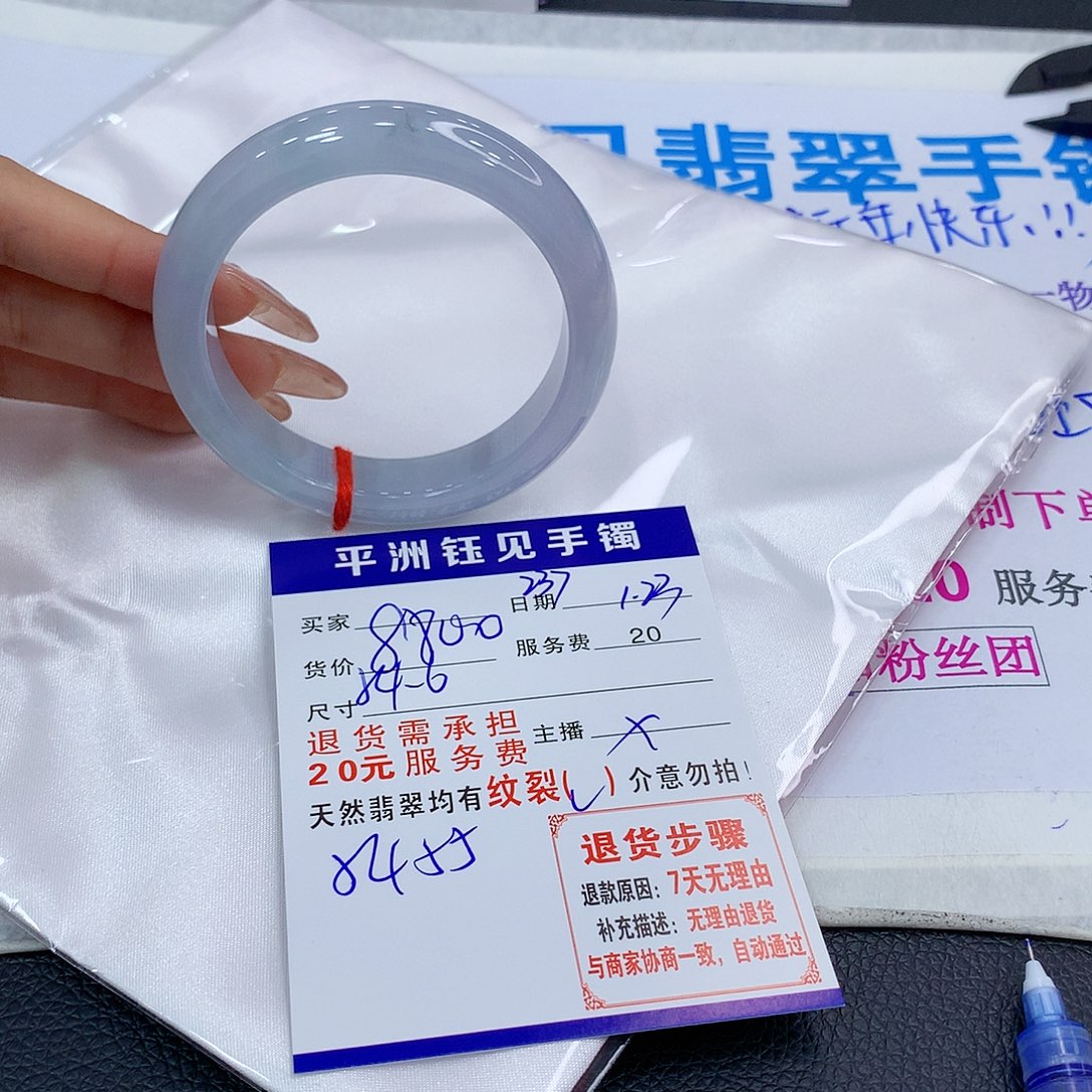 翡翠手镯未镶嵌scrybnuimoom