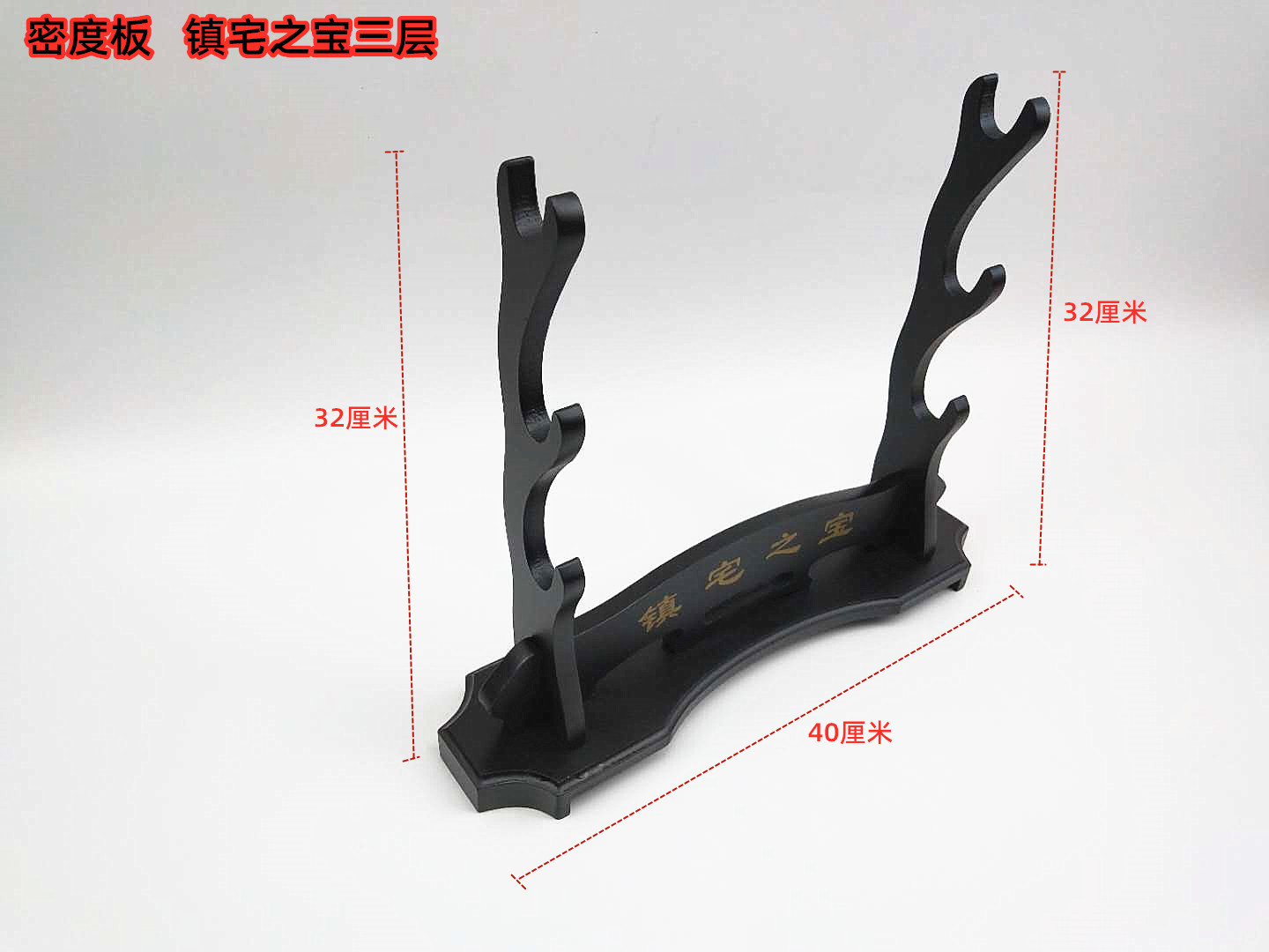 龙泉刀剑木质三层剑架