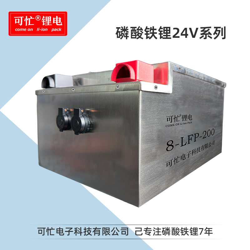 可忙全新A品24V314ah，磷酸铁锂大单体